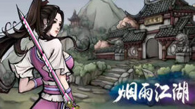 烟雨江湖月容加点 烟雨江湖月容武学搭配