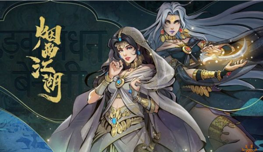 烟雨江湖鬼门鉴金怎么用 烟雨江湖鬼门鉴金什么用