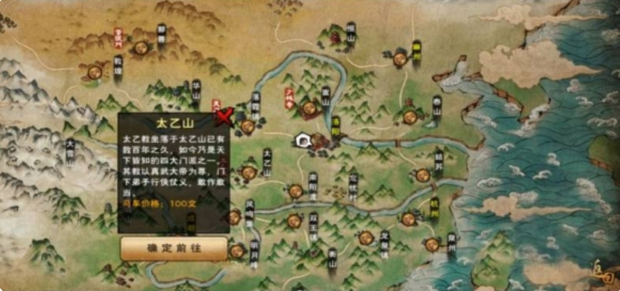 烟雨江湖五灵花怎么获得 烟雨江湖五灵花作用