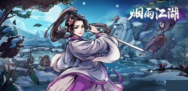 烟雨江湖蓝鲸币换什么 烟雨江湖蓝鲸币怎么获得