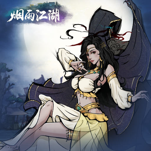 烟雨江湖烈阳神掌给谁学 烟雨江湖烈阳神掌配什么内功