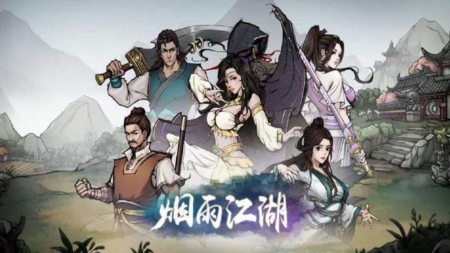 烟雨江湖龙鳞值得买吗 烟雨江湖龙鳞要不要买