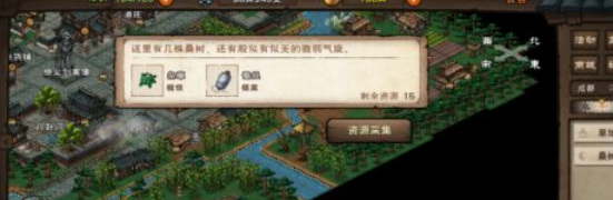 烟雨江湖冰蚕丝怎么获得 烟雨江湖冰蚕丝在哪里采集