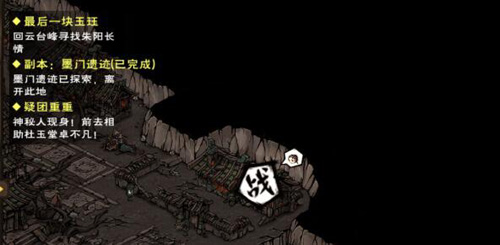 烟雨江湖不动明王怎么升级 烟雨江湖不动明王怎么获得