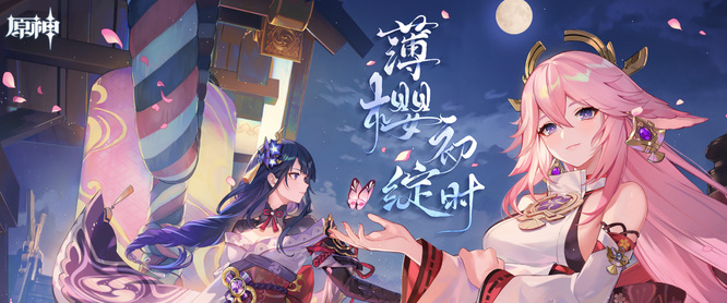 原神黑翳渐浓隐凶险怎么触发 原神黑翳渐浓隐凶险第二个钟怎么过去