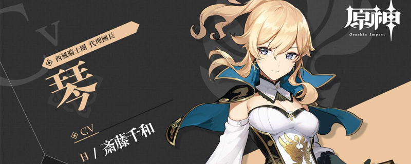 原神冰套圣遗物在哪刷 原神冰套圣遗物副本怎么进去