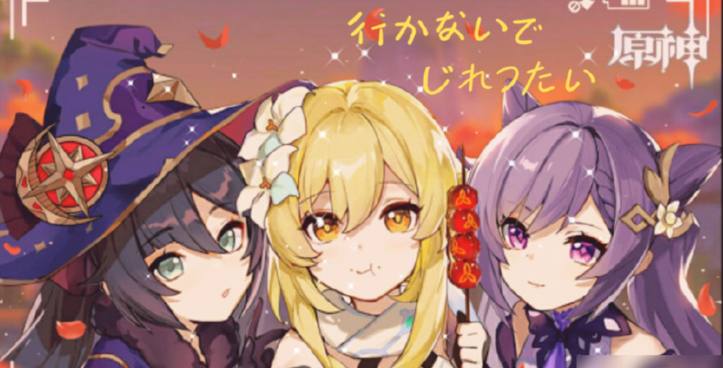 原神摩拉肉食谱位置 原神摩拉肉怎么做