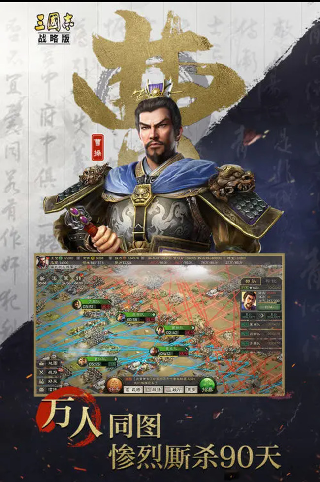 三国志战略版求贤令一天几个 三国志战略版求贤令换谁划算