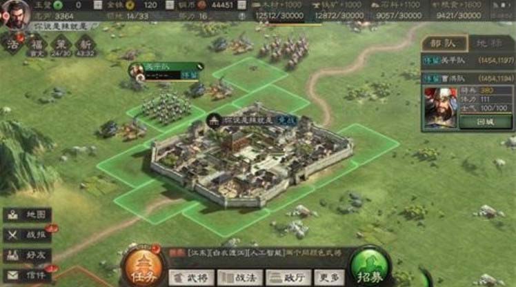 三国志战略版建国好处 三国志战略版建国要求