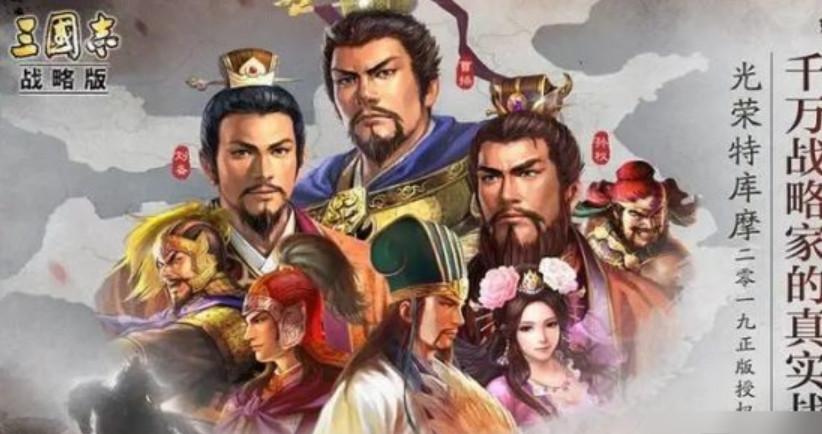 三国志战略版大戟士刷新时间 三国志战略版大戟士阵容