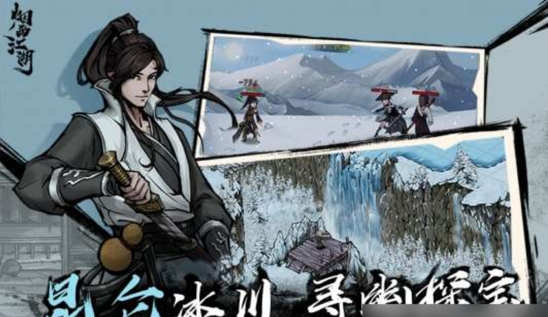 烟雨江湖波仁上师好感怎么刷 烟雨江湖波仁上师好感怎么获得