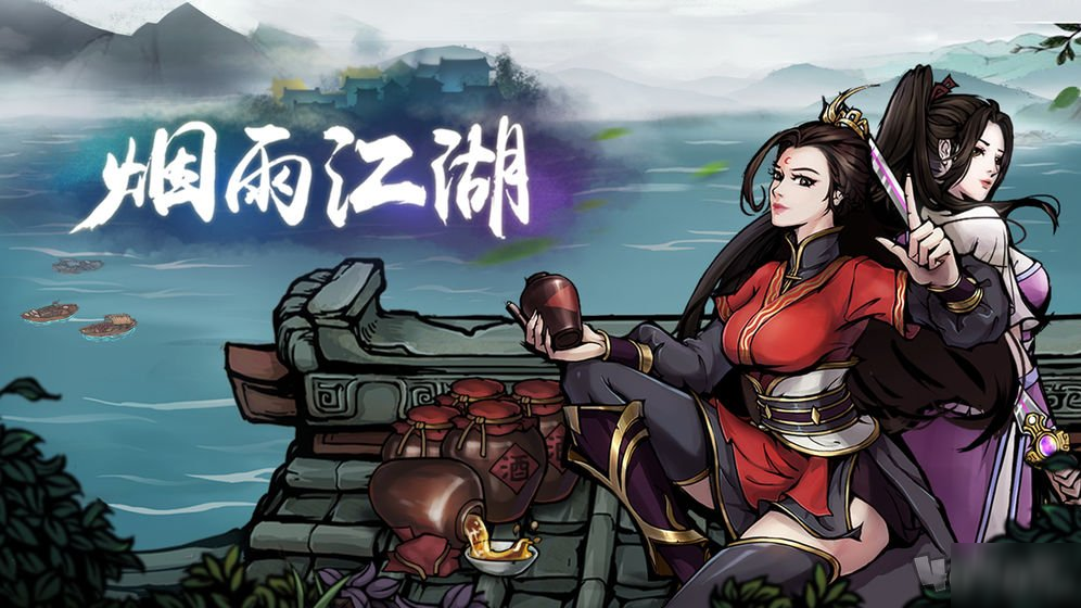 烟雨江湖五行拳怎么获得 烟雨江湖五行拳给谁用