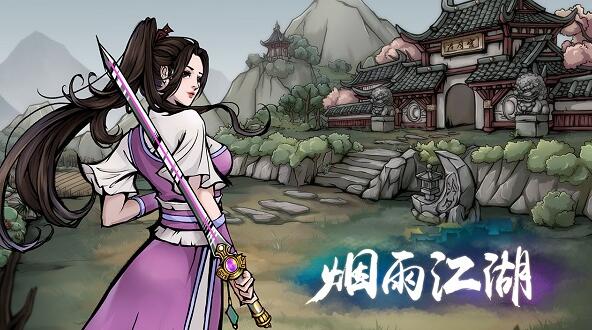 烟雨江湖枯骨门在哪 烟雨江湖枯骨门攻略