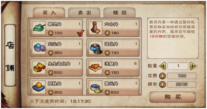 烟雨江湖王豹彪掉落 烟雨江湖王豹彪站位，王豹彪怎么打