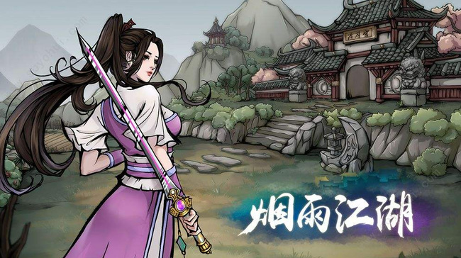 烟雨江湖云纹玄晶怎么获取 烟雨江湖云纹玄晶怎么偷