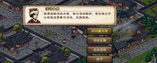 烟雨江湖三潭印月任务详细攻略 烟雨江湖三潭印月水上漂必须9级吗