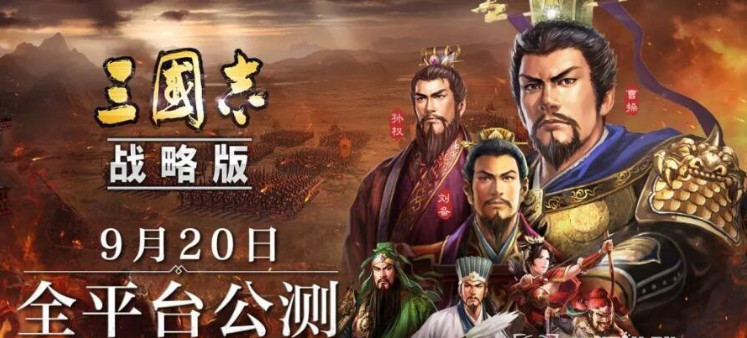 三国志战略版一速是什么意思 三国志战略版一速是多少