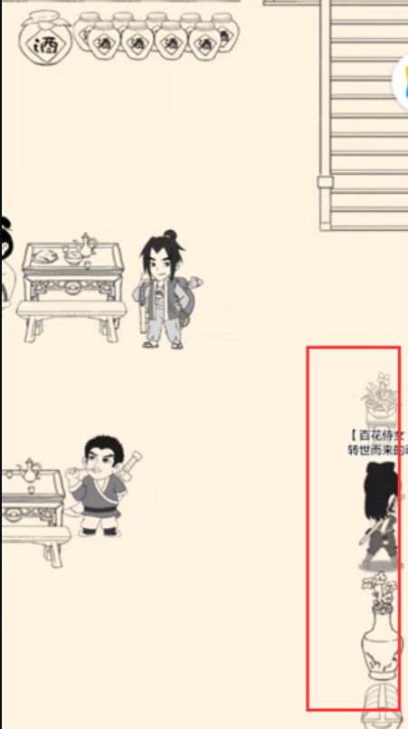 暴走英雄坛金蛇藏宝图碎片怎么获得 暴走英雄坛金蛇藏宝图碎片怎么合成