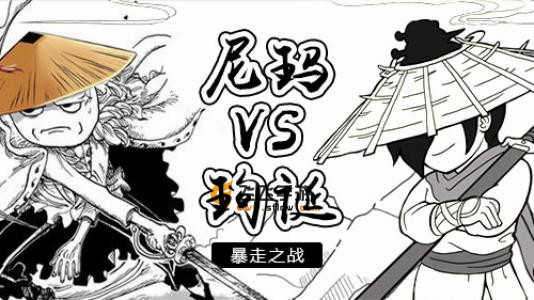 暴走英雄坛金蛇剑怎么获得 暴走英雄坛金蛇剑获取途径