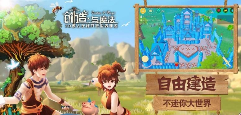 创造与魔法金丹怎么炼 创造与魔法金丹有什么用