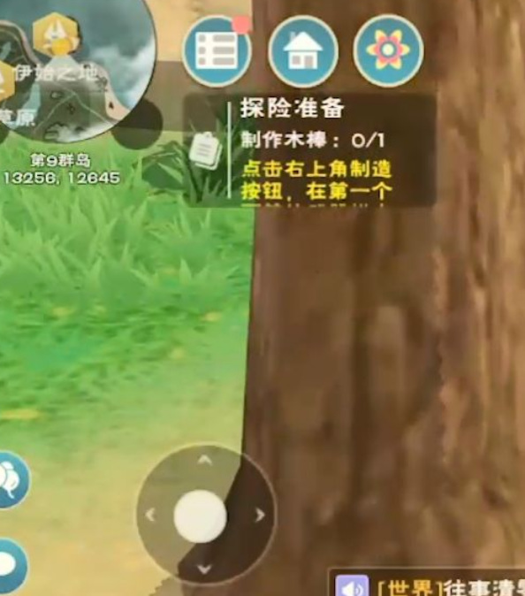 创造与魔法鹦鹉位置图 创造与魔法鹦鹉多少级能抓