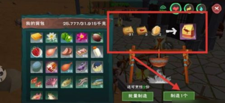 创造与魔法鹦饲料保底多少包 创造与魔法鹦饲料配方