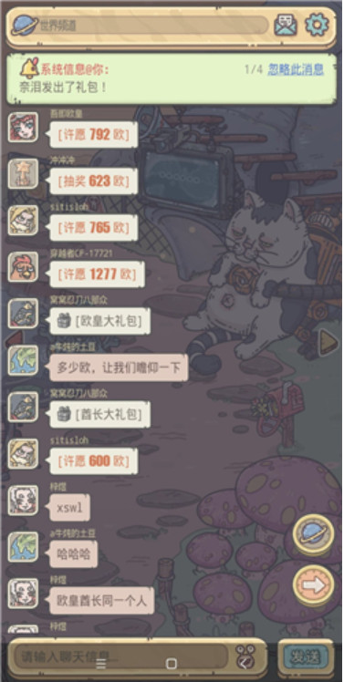 最强蜗牛非酋大礼包怎么触发 最强蜗牛非酋大礼包怎么获得