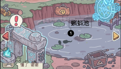 最强蜗牛黑蝌蚪不够用怎么办 最强蜗牛黑蝌蚪有什么用