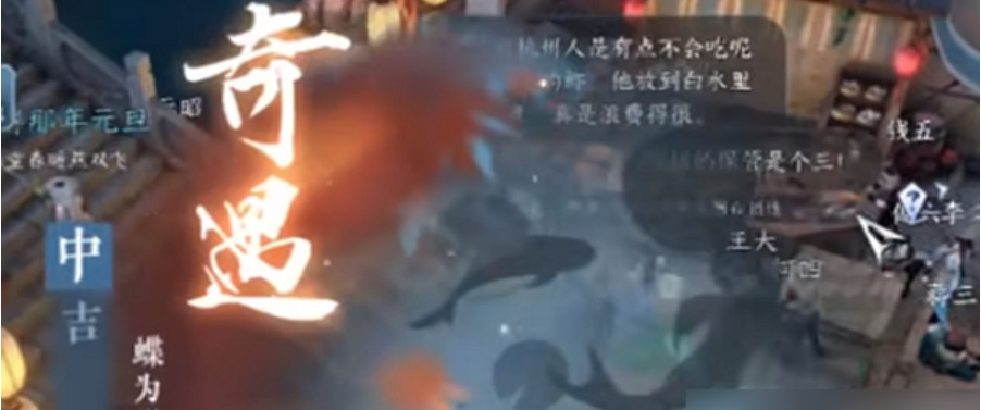 逆水寒相思门奇遇为什么触发不了 逆水寒相思门奇遇怎么触发