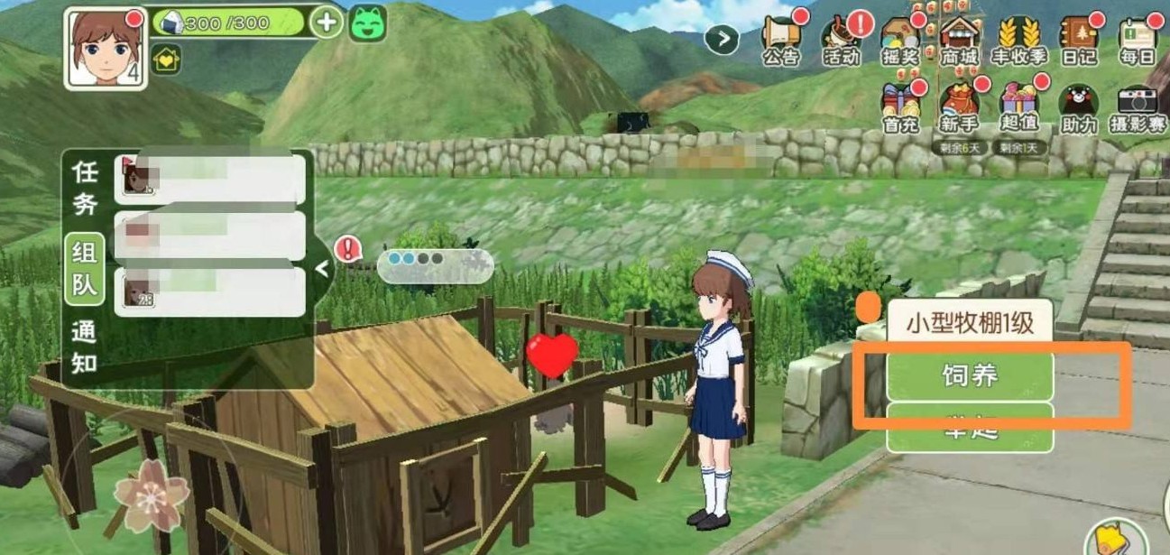 小森生活口琴怎么用 小森生活口琴在哪买