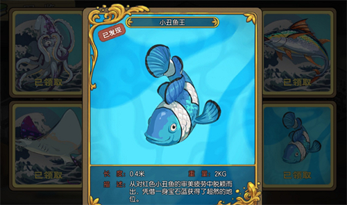 小森生活小丑鱼王在哪钓 小森生活小丑鱼多少秒