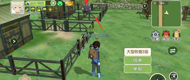 小森生活牛奶哪里买 小森生活牛奶怎么获得