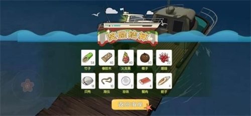 小森生活珊瑚多久刷新 小森生活珊瑚哪里多