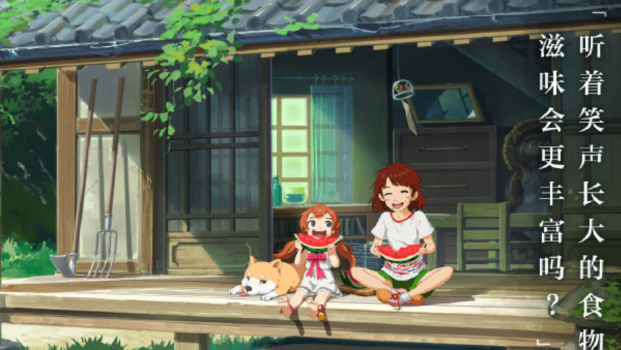 小森生活兔绒卷怎么弄 小森生活兔绒卷如何制作