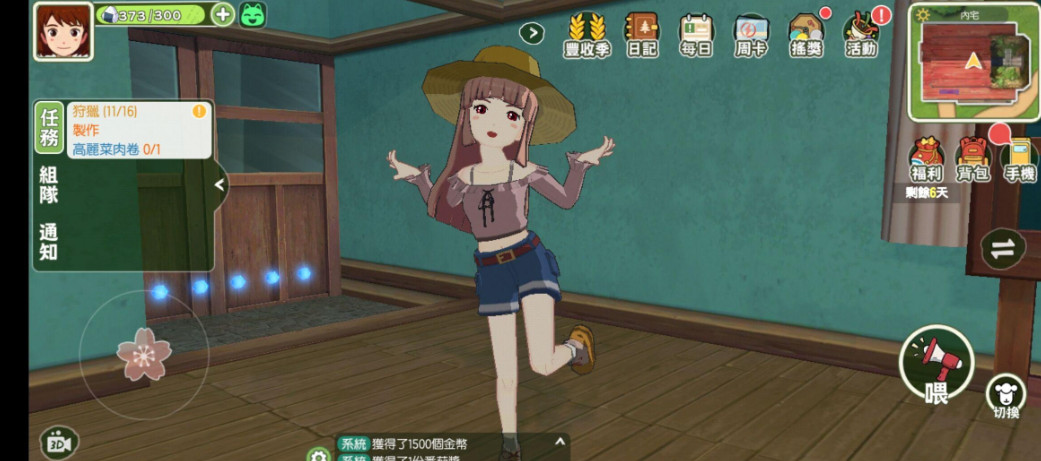 小森生活黄土地怎么开垦 小森生活黄土地怎么使用