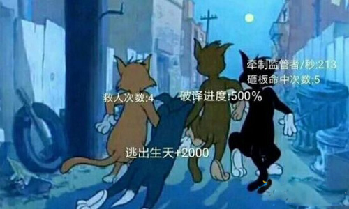 猫和老鼠手游金丝雀干嘛的 猫和老鼠手游金丝雀有什么用