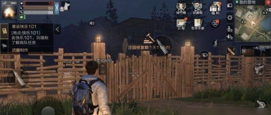 明日之后营地众筹没人怎么办 明日之后营地众筹失败金条会返还吗