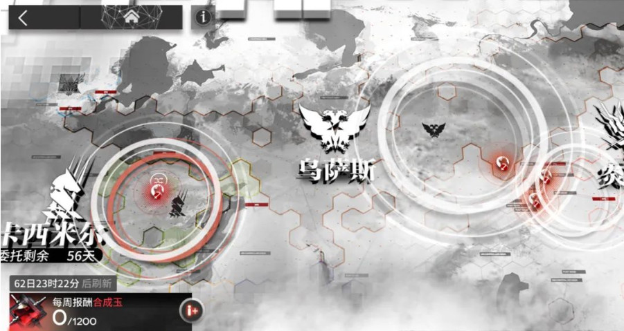 明日方舟剿灭委托难度排行 明日方舟剿灭委托合成玉上限