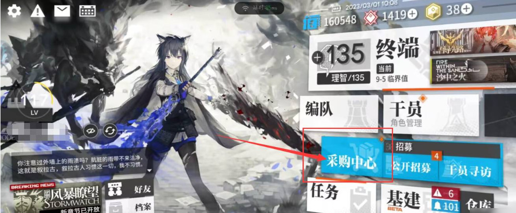 明日方舟黄票换需方一共需要多少 明日方舟黄票怎么刷