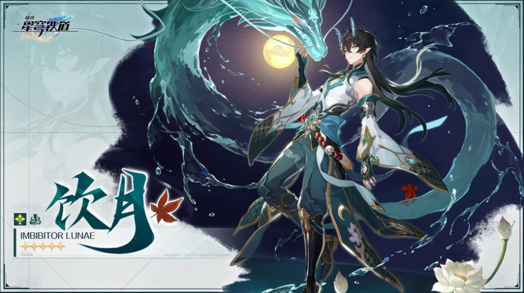 崩坏星穹铁道五星丹恒什么时候出 崩坏星穹铁道五星丹恒技能