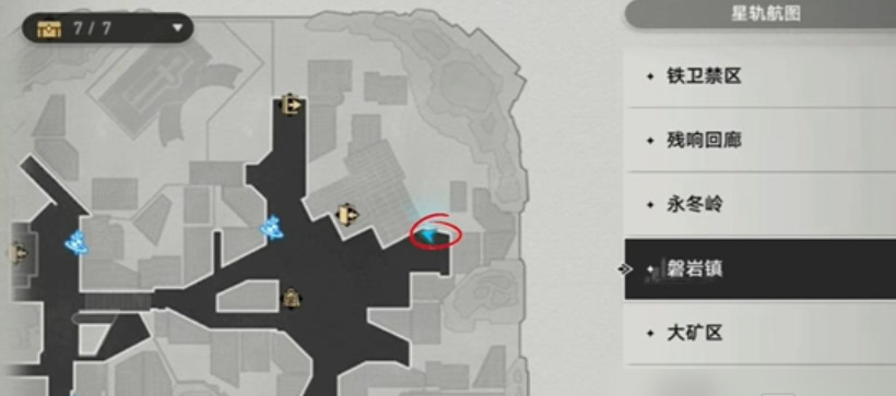 崩坏星穹铁道五彩晶石卖给谁 崩坏星穹铁道五彩晶石怎么用