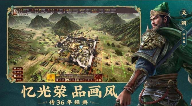 三国志战略版落匪之前要做什么准备 三国志战略版落匪是什么意思