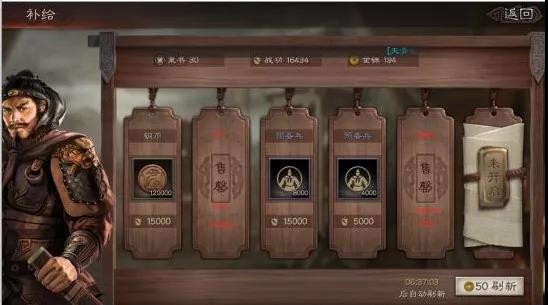 三国志战略版侠客军怎么获得铜币 三国志战略版侠客军玩法攻略