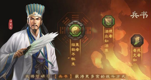 三国志战略版资源州迁城攻略 三国志战略版资源州是什么意思