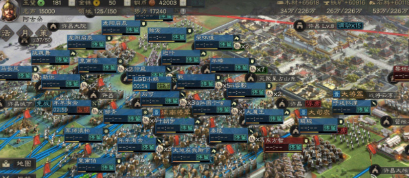 三国志战略版资源州在哪里 三国志战略版资源州迁城需要6级地吗