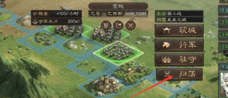 三国志战略版铜币产量多少够用 三国志战略版铜币产量上限