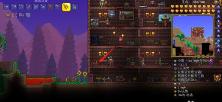 泰拉瑞亚火山怎么合成 泰拉瑞亚火山怎么制作