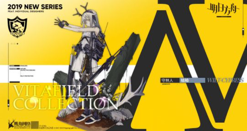 明日方舟清流值得练吗 明日方舟清流怎么获得