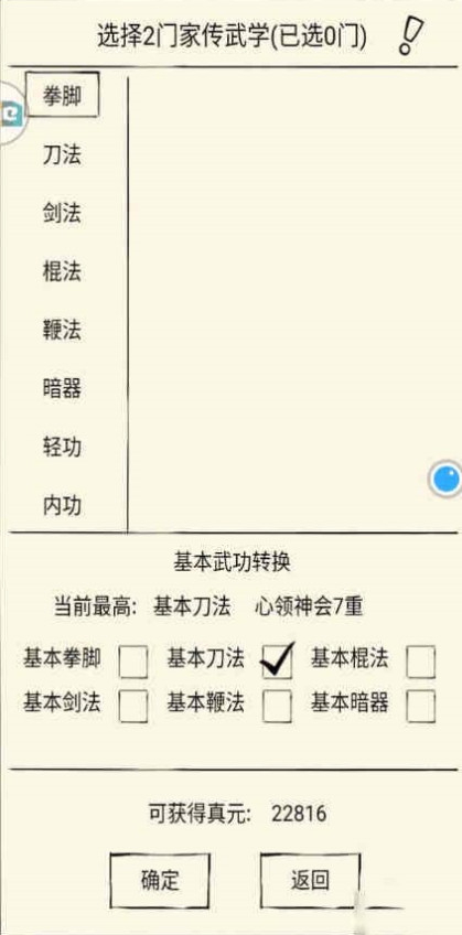 暴走英雄坛信件任务怎么触发 暴走英雄坛信件任务怎么接，信件任务攻略