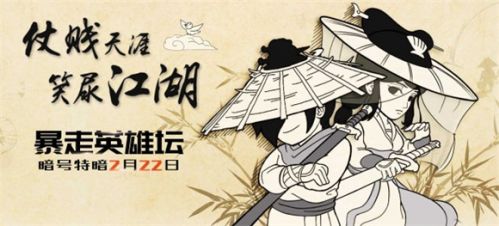 暴走英雄坛破防怎么洗 暴走英雄坛破防有啥用